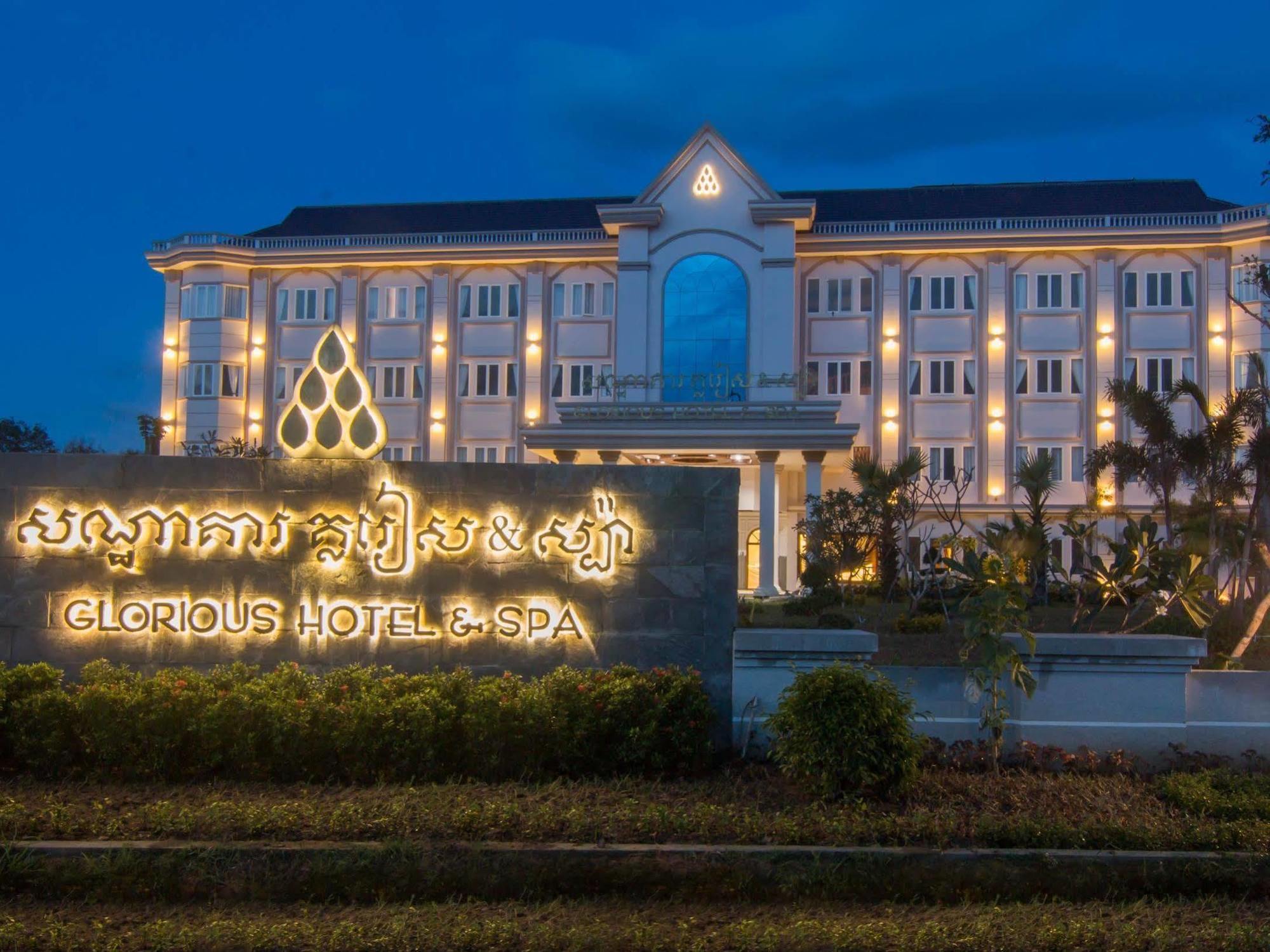 Glorious Hotel Kâmpóng Thum Extérieur photo
